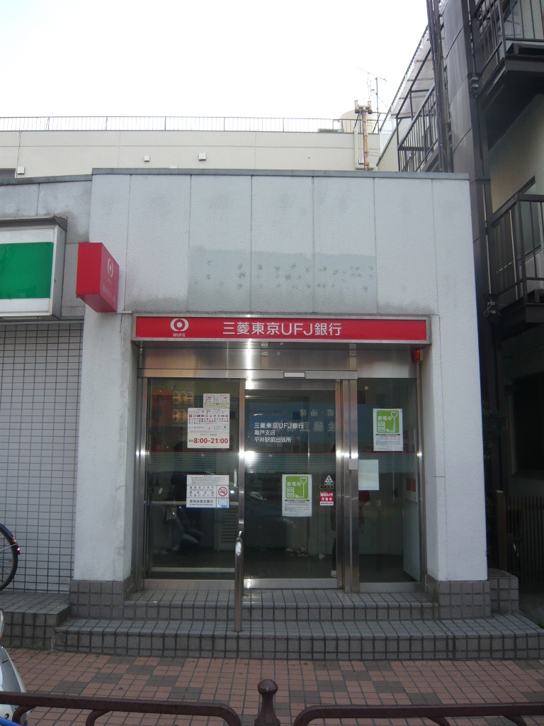 銀行 三菱ＵＦＡ，ＡＴＭ 99m